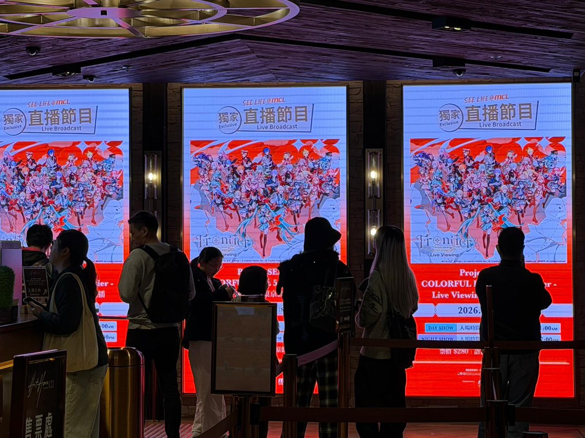 Live Viewing Entertainment tweet media