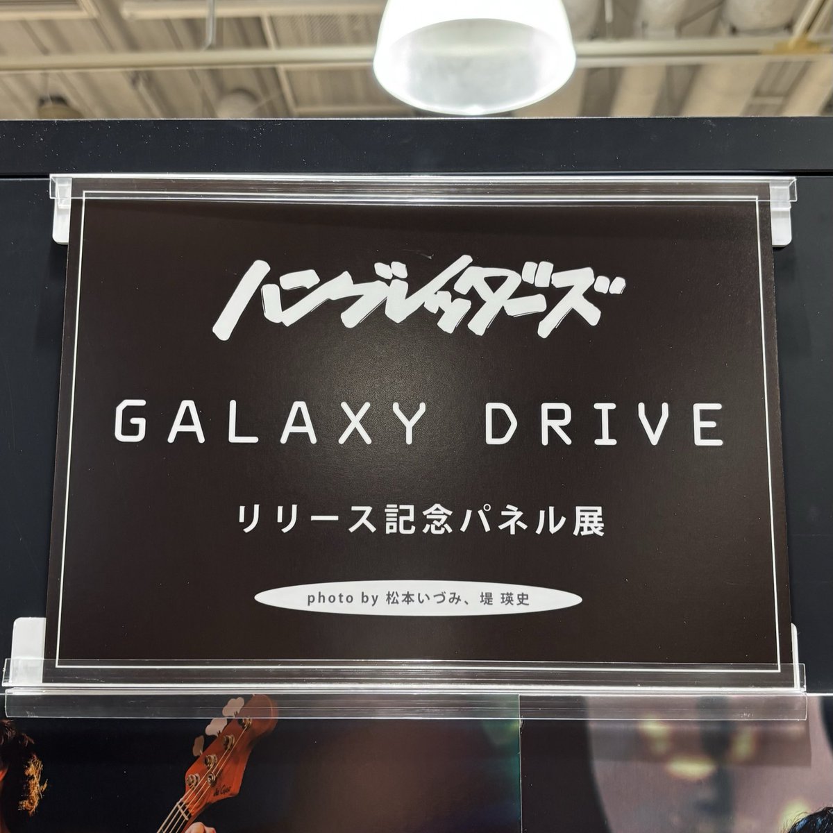 C G Am Em F C F G tweet media