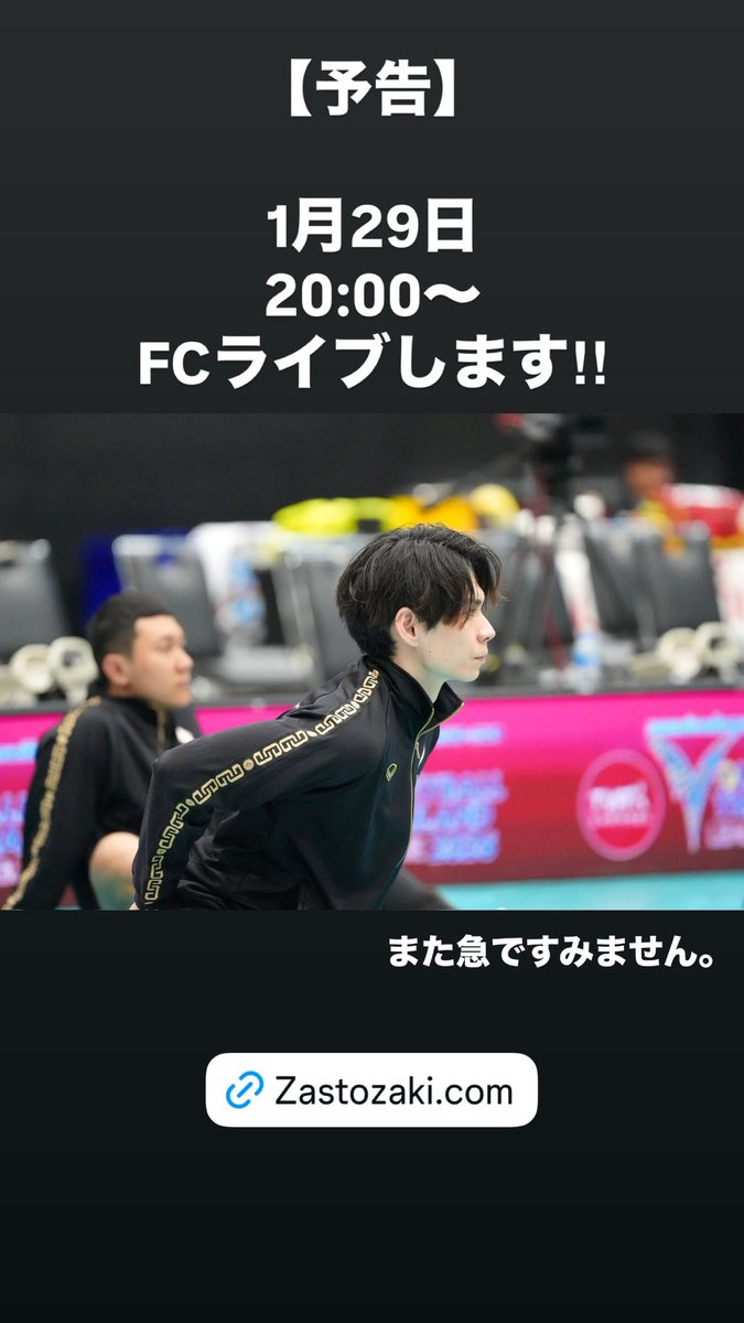 戸嵜 嵩大 TOZAKI TAKAHIRO (@zastozaki) / Posts / X