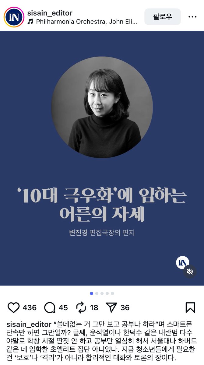 가자 숙의민주주의로
