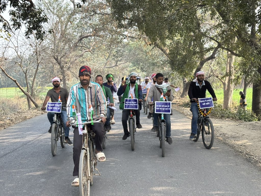 मनरेगा बचाओ यात्रा, 11वें दिन, सहतवार से बढ़ी है और बांसडीह रोड होते हुए बलिया शहर जाएगी। 

मनरेगा बचाओ यात्रा से जुड़ें!
mgnregabachao.com पर रजिस्टर करें!

#MGNREGABachao
#MGNREGABachaoYatra