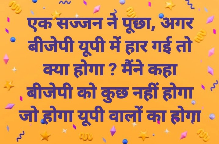 ये बात भी ठीक है 🥲😒🥴