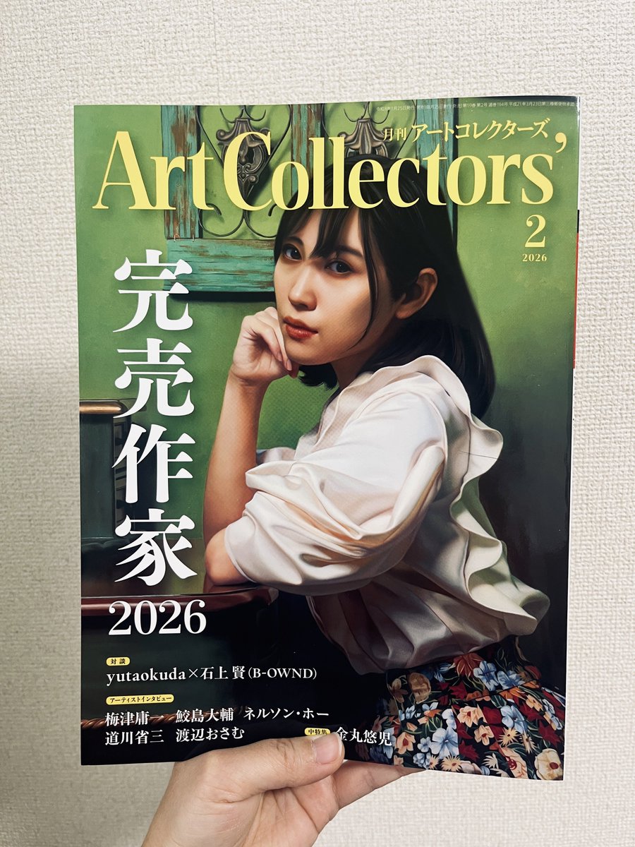 KaorukoYura/由良薫子 (@scp2saruco) / Posts / X