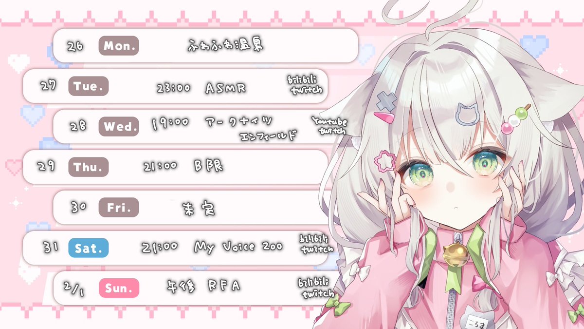 ♡たωころもち♡*゜様 🌸おもち (@omochi_527) | TikTok