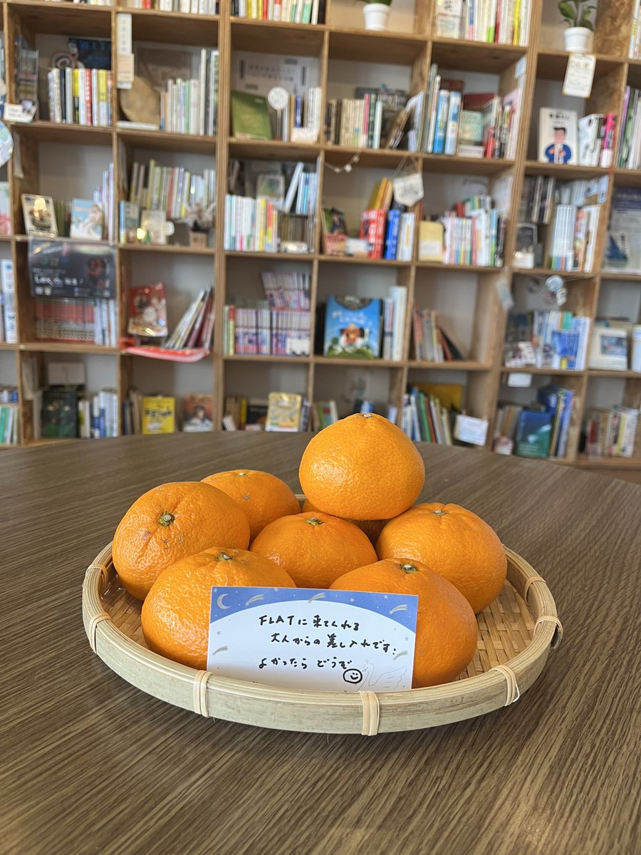 おこたには、みかんでしょう？」 いつも来てくれる80代の方 ぎっしり2