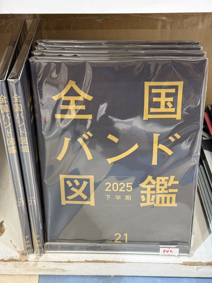 ヴィレッジヴァンガードピオニウォーク東松山 (@vv_pioniW) / Posts / X