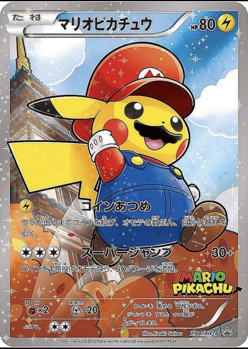 ❤️‍🔥❤️‍🔥❤️‍🔥即完会PSA10❤️‍🔥❤️‍🔥❤️‍🔥 マリオ