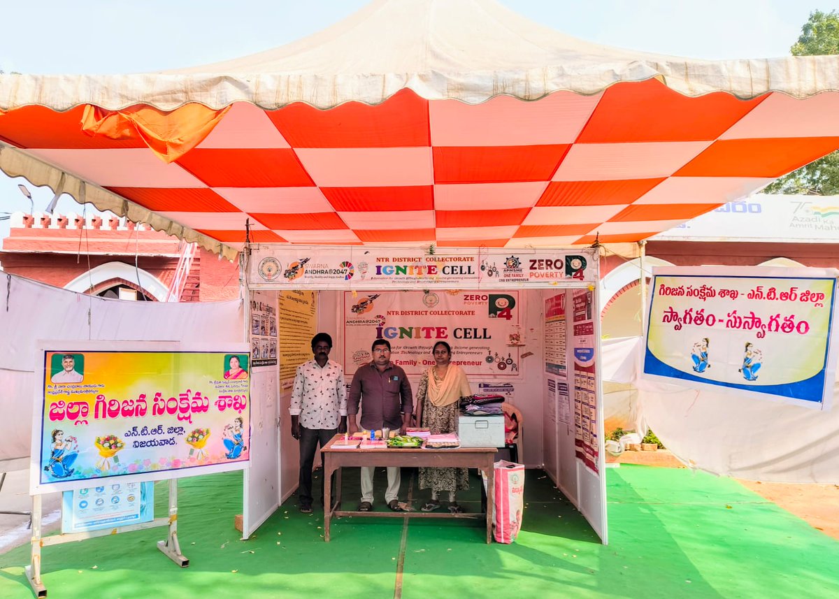 Collectorntr's tweet photo. Date : 27th Jan, 2026
Place : Collectorate, NTR District
NTR District ST Welfare Department organised #IGNITE_Cell today to highlight ST’s welfare, hostel services, focusing on motivating students through career guidance, educational awareness, skill development, and empowerment, reinforcing the department’s commitment to the holistic development of the ST community.
#NTRDistrict #TribalWelfare #PublicServices #CareerAwareness #CapacityBuilding #EmpoweredTribes