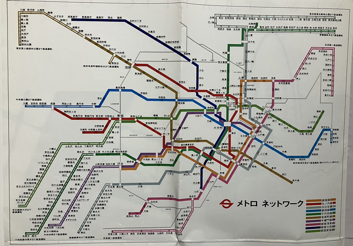 1967(昭和42)年 帝都高速度交通営団・路線図