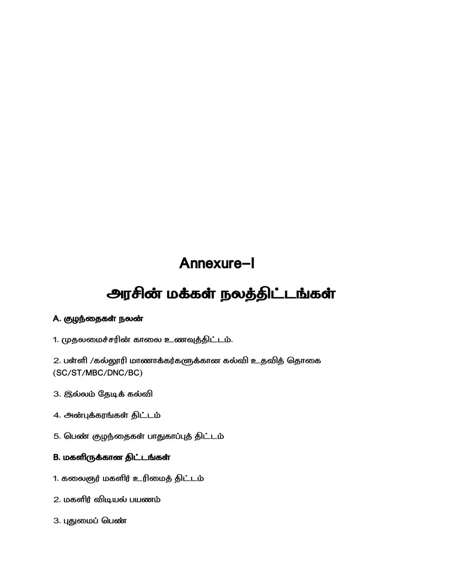 PRO CHENGALPATTU District (@iprocpt) on Twitter photo 