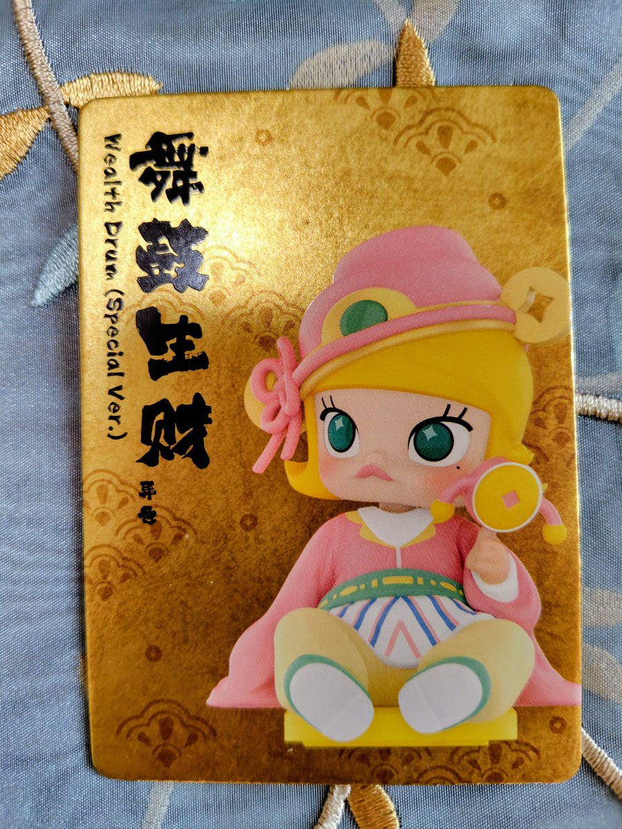 ポップマート The Golden Gallopシリーズ Wealth Drum(Special Ver