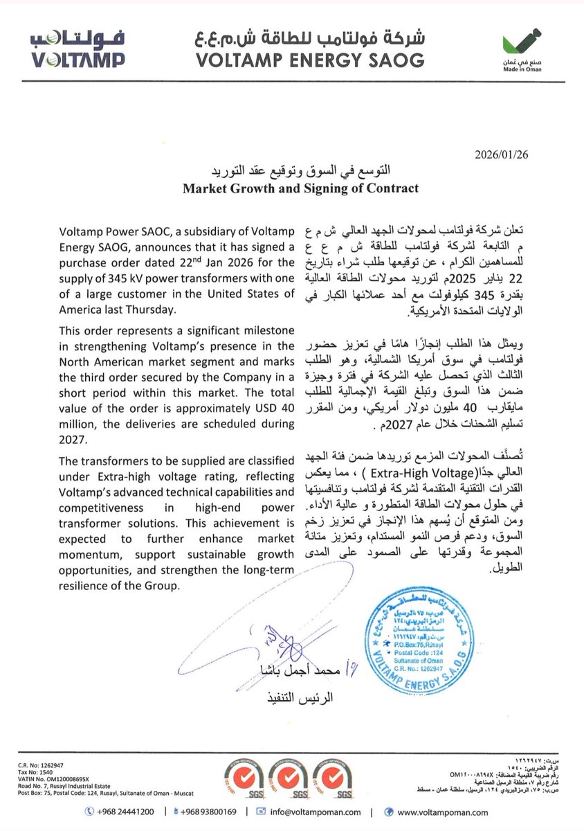 msxtraveler's tweet photo. VOES
فولتامب

إفصاح عن تلقي طلب شراء لتوريد محولات الطاقة العالية بقدرة 345 كيلوفولت الى الولايات المتحدة الامريكية ✅ https://t.co/BhEgC1PFve