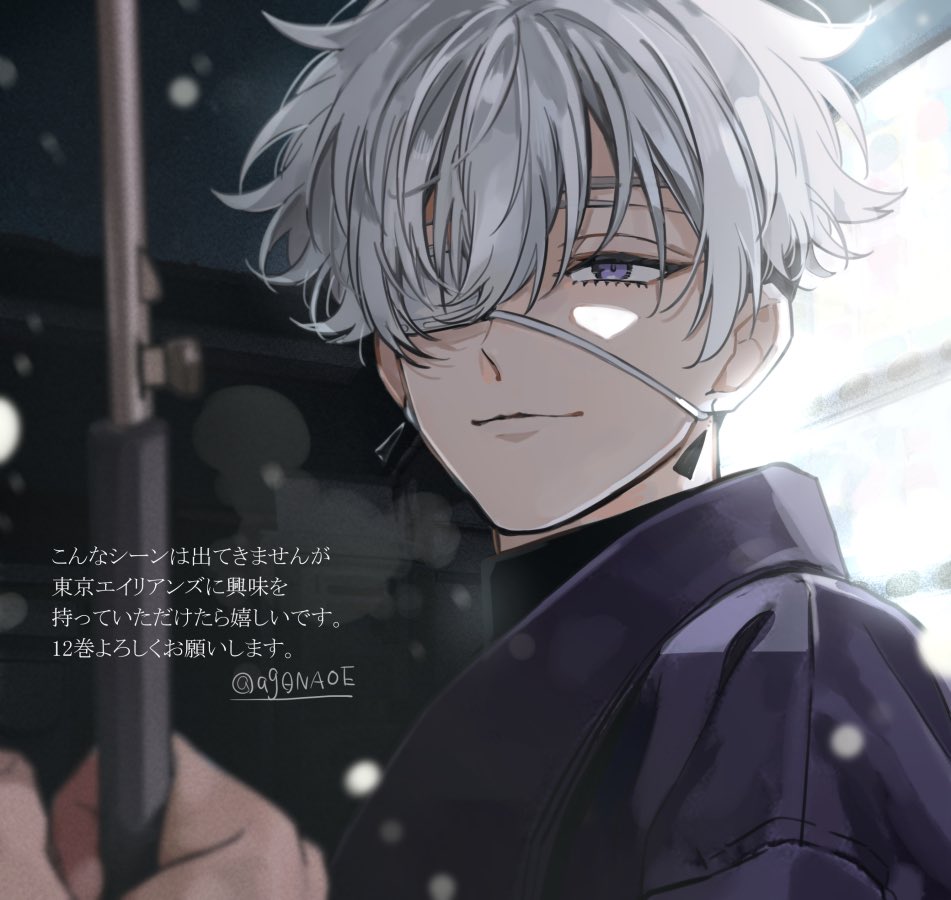 A special comment + illustration from Naoe-sensei celebrating