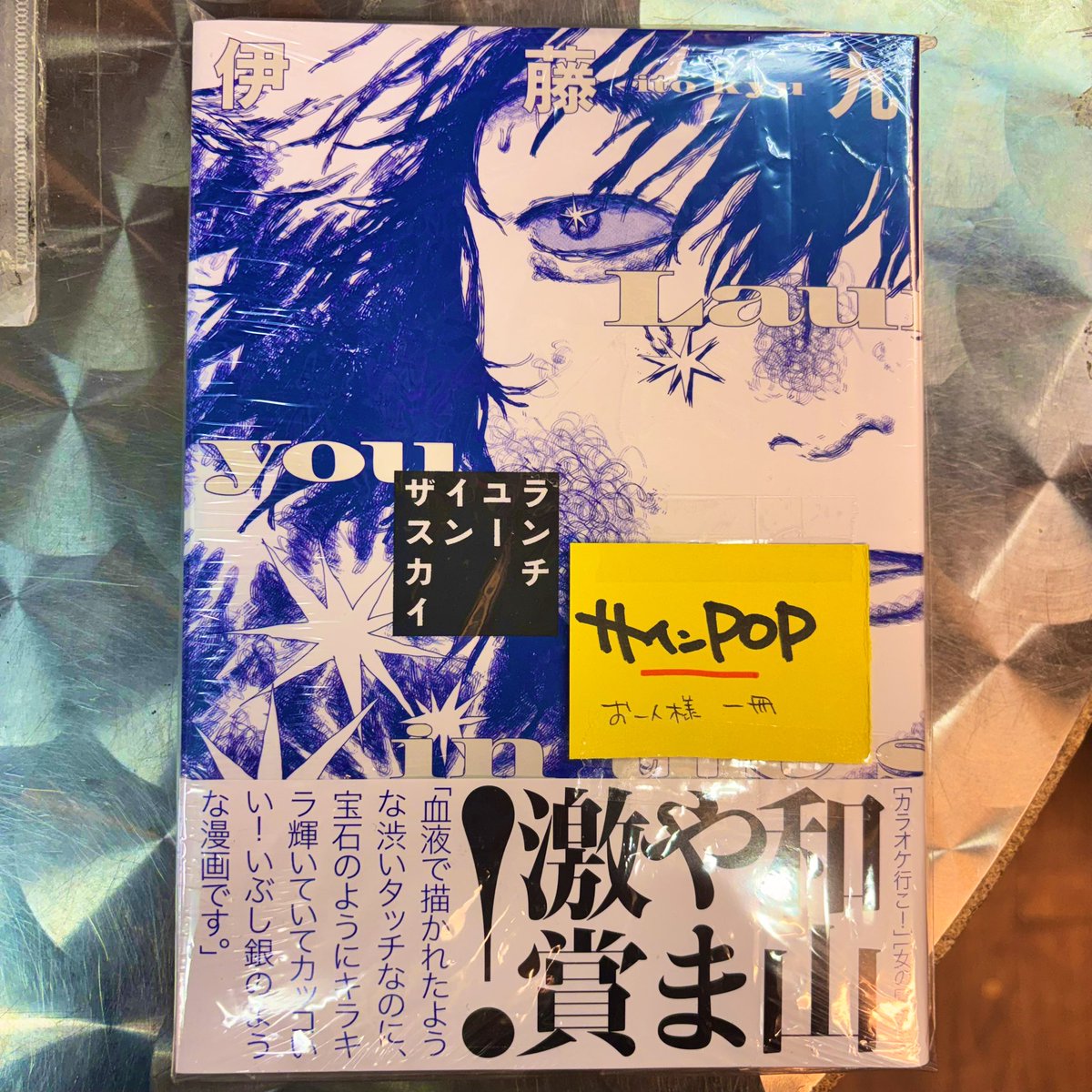 ヴィレッジヴァンガード下北沢　VILLAGE VANGUARD Shimokitazawa tweet media