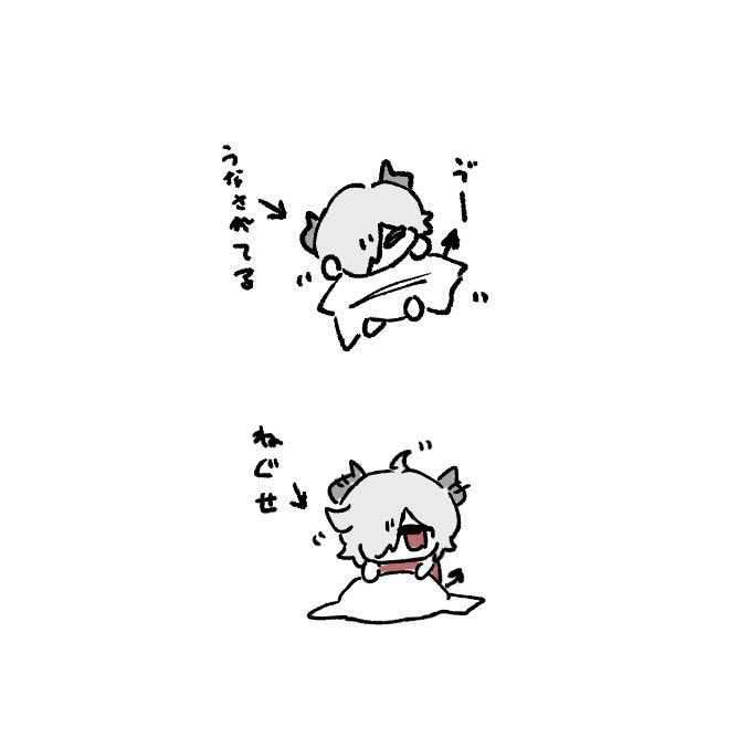 _nil_v's tweet image. きょう