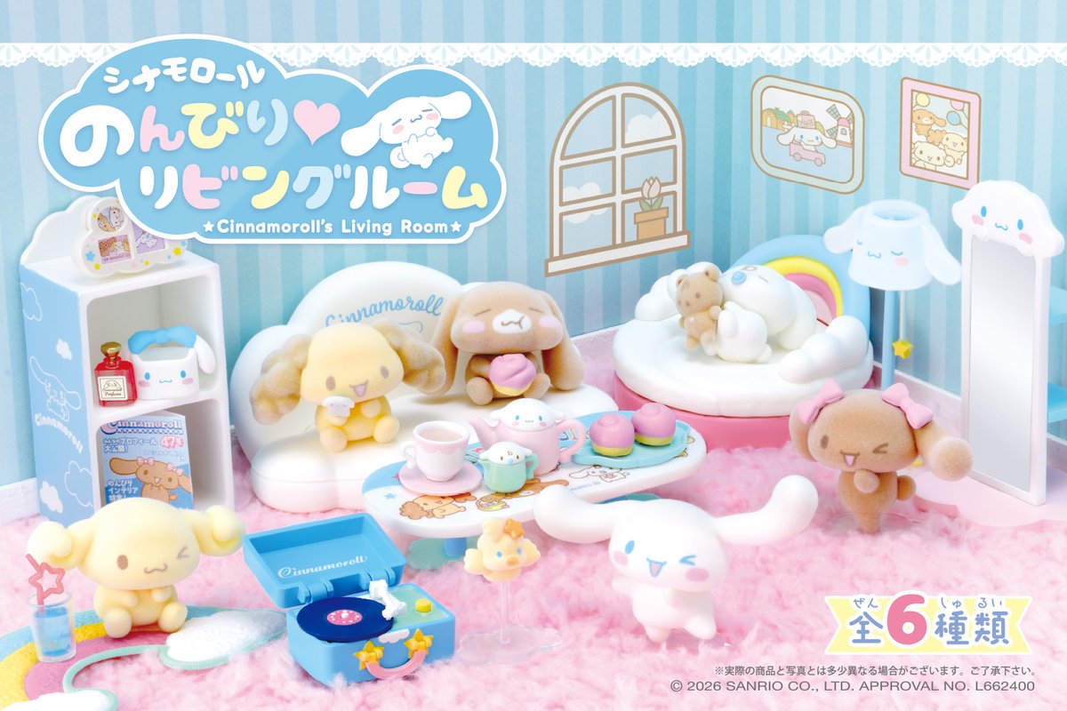 株式会社リーメント公式 (@rement_official) / Posts / X