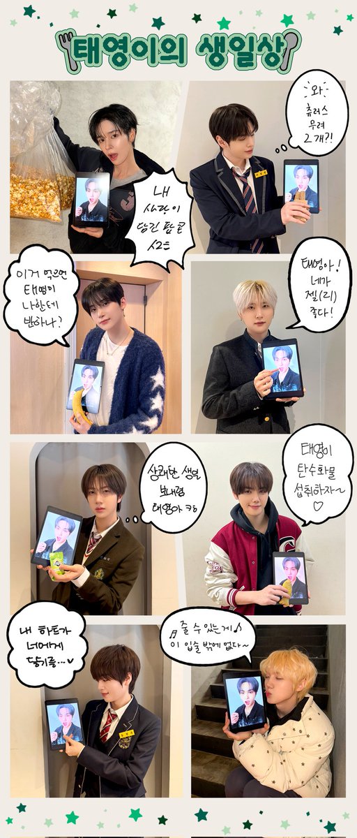 le1130_h2's tweet photo. [#CA활동]
🎁선물상자 : 태영이의 생일상🍚🥄

#CRAVITY #크래비티
#태영 #TAEYOUNG
#CRAVITY_ACTIVITY
#HAPPYTAEYOUNGDAY
#잇츠_태영쓰_벌쓰데이
#크래비티_초절정_깜찍이_김태영_생일 https://t.co/F5wCnum2jh