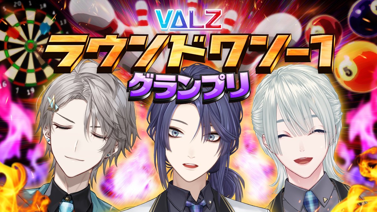 明日21時からVΔLZで #にじラウワン の紹介配信させていただきます！！！
何やらクイズ企画があるらしい？？

▽配信はこちら！
youtube.com/live/rBPh-4aeM…

#PR