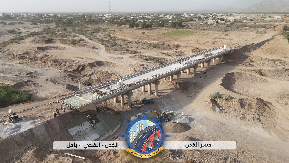 المؤسسة العامة للطرق والجسور tweet media