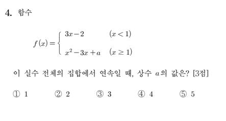 Monosan3's tweet photo. 26수학04 https://t.co/vfcoCX5pdA