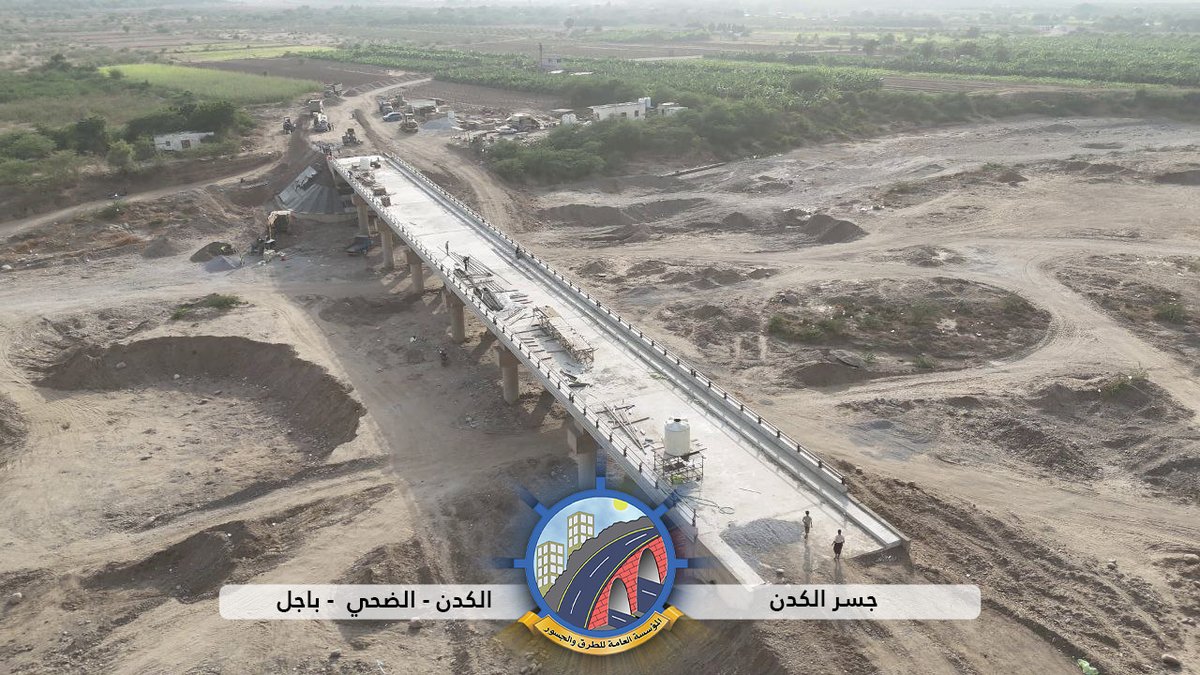 المؤسسة العامة للطرق والجسور tweet media