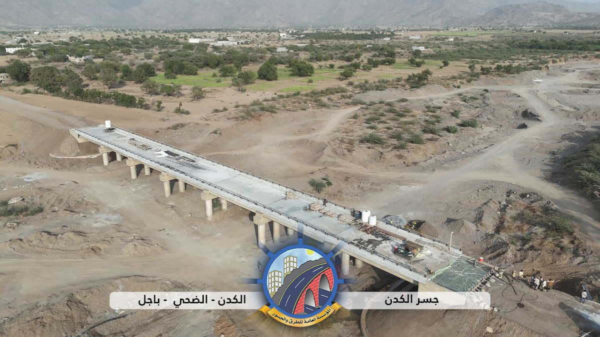 المؤسسة العامة للطرق والجسور tweet media