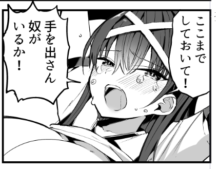 ラインスタンプにしたい 