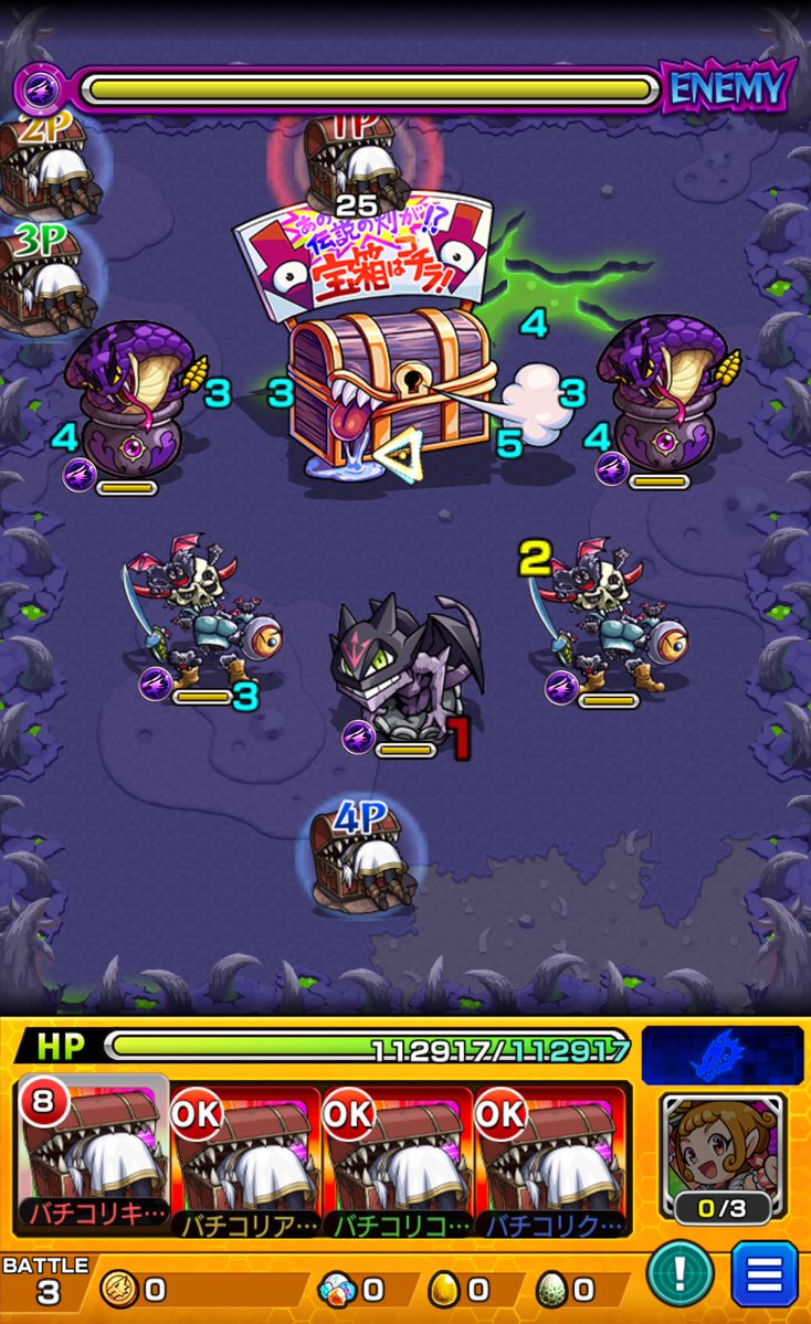 このボール絵かわいすぎるだろ
#モンスト好きと繋がりたい
#葬送のフリーレンコラボ