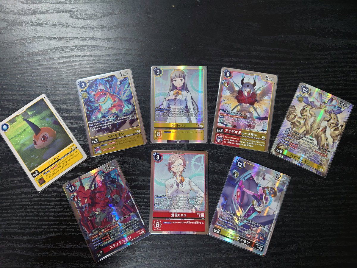 昨日の配信後半でやった開封ラジオの結果！
進化ライン、アイギオモンだけいなかったよ……
でもユピテルモンもいたし、ちょうどこのタイミングでのヒロコもいたしで満足っ

何よりタイスト関連のカード1枚1枚に思い入れがあって
剥いてるだけでも楽しかったぁ！！