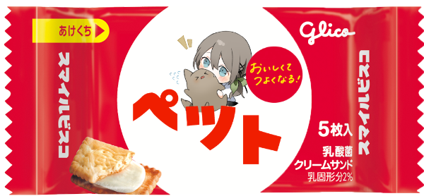 雛見沢くるみ🍀🐕学院長ですわ❣️Vtuber (@kurumi_pgm) / Posts / X