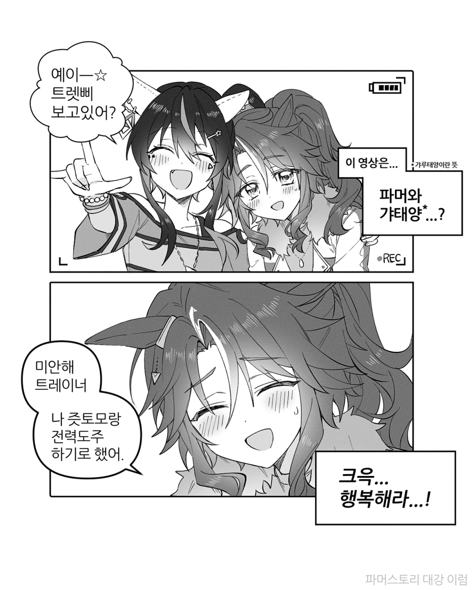 혁팔 (@rrrrr_H8) / Posts / X
