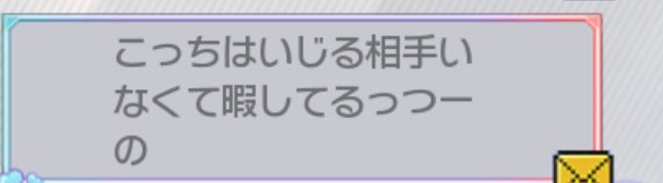 今日はレーマスしたいと思いますw