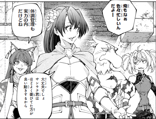ShanFro_Comic's tweet photo. 明日は『#シャンフロ 』マンガ最新話更新📚
旅狼 vs. 黒狼へ！ 狼たちが集う🐺⚔

TVアニメ3rd Season
制作決定📺💥
単行本第㉕巻 発売しました📚 https://t.co/GnDKb6vZjh
