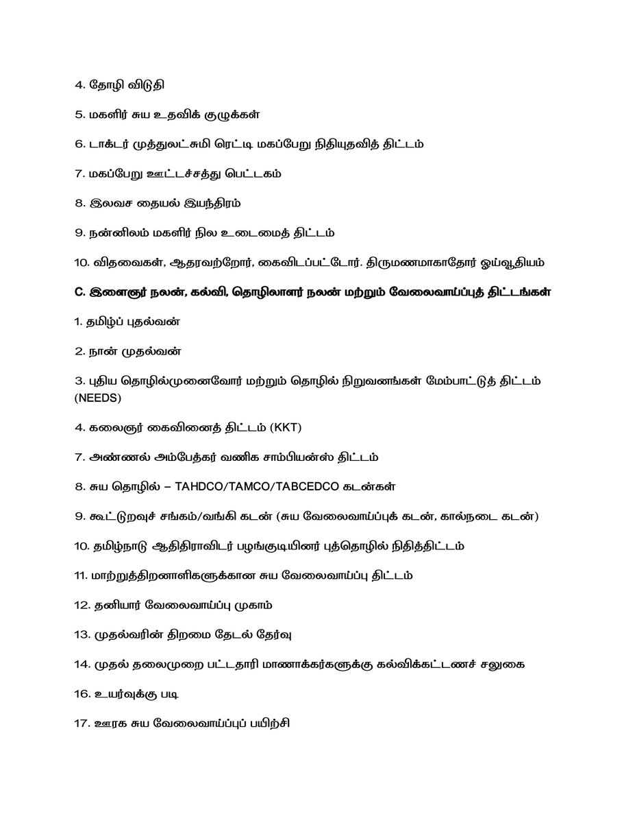 PRO CHENGALPATTU District (@iprocpt) on Twitter photo 