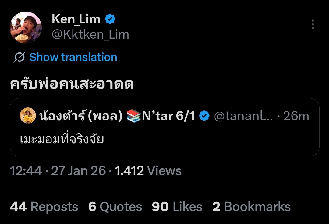 juumaaw's tweet image. 🐣: a messy but sincere seme
🐺: yes mr. clean
🐣: a messy seme goes with a messy uke, bro

// ANOTHER SEME UKE AGENDA 😭😭😭 

۶ৎ #KenPaul
#kenji_kanthee #tananloh_ ۶ৎ