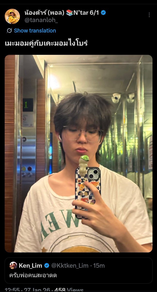 juumaaw's tweet image. 🐣: a messy but sincere seme
🐺: yes mr. clean
🐣: a messy seme goes with a messy uke, bro

// ANOTHER SEME UKE AGENDA 😭😭😭 

۶ৎ #KenPaul
#kenji_kanthee #tananloh_ ۶ৎ