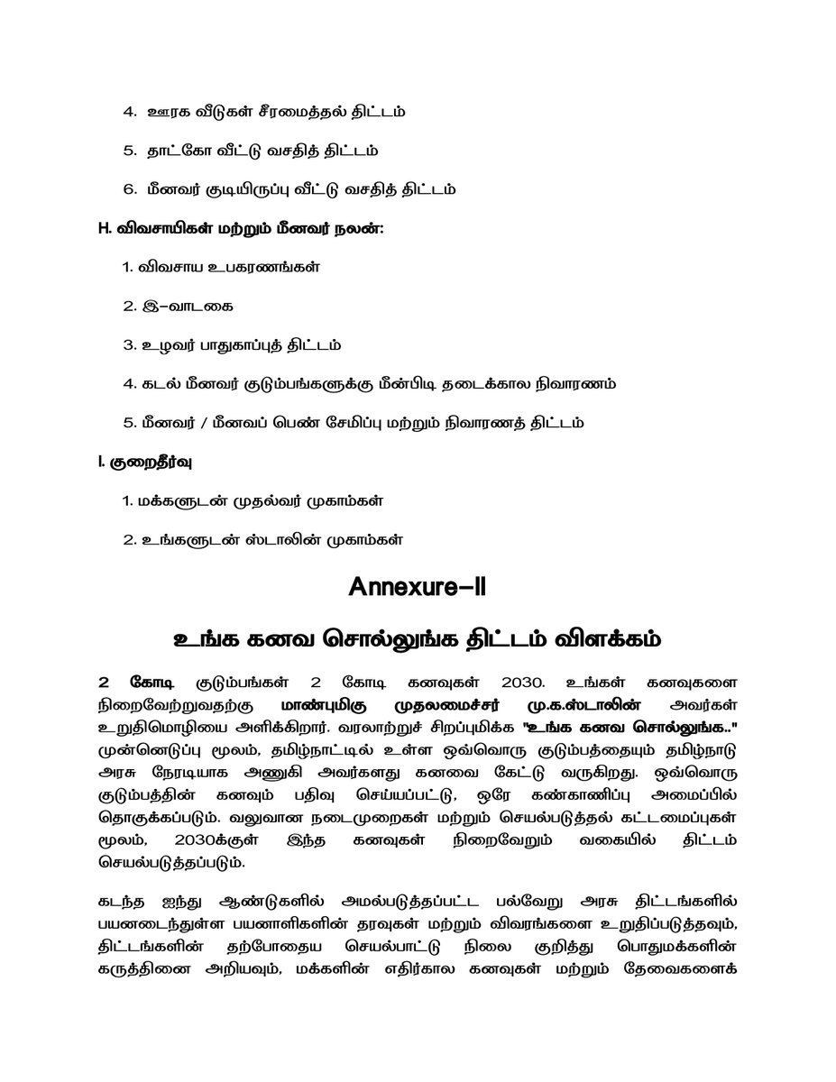 PRO CHENGALPATTU District (@iprocpt) on Twitter photo 