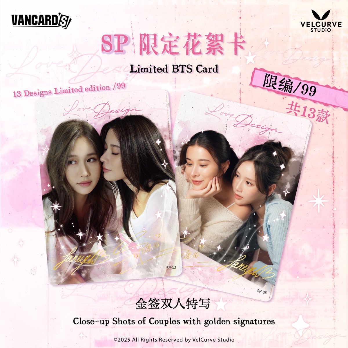 VancardOfficial's tweet photo. Preview | "LoveDesign" Commemorative Collector Cards: HIT &amp; SP

HIT Autograph Card；
SP Special BTS Card；

First release at the offline meet-up on January 31st.
We look forward to seeing you there!
#vancards #LoveDesign  #kaojane https://t.co/xqoCdmsH4O