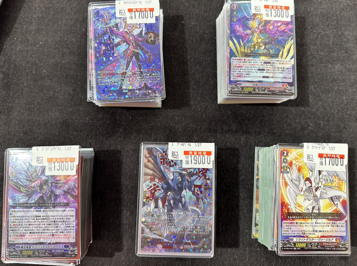 ヴァンガード ヴァージルア デッキ パーツ ヴァンガード ヴァージルア アルフナイツ デッキ ヴァージルアデッキ