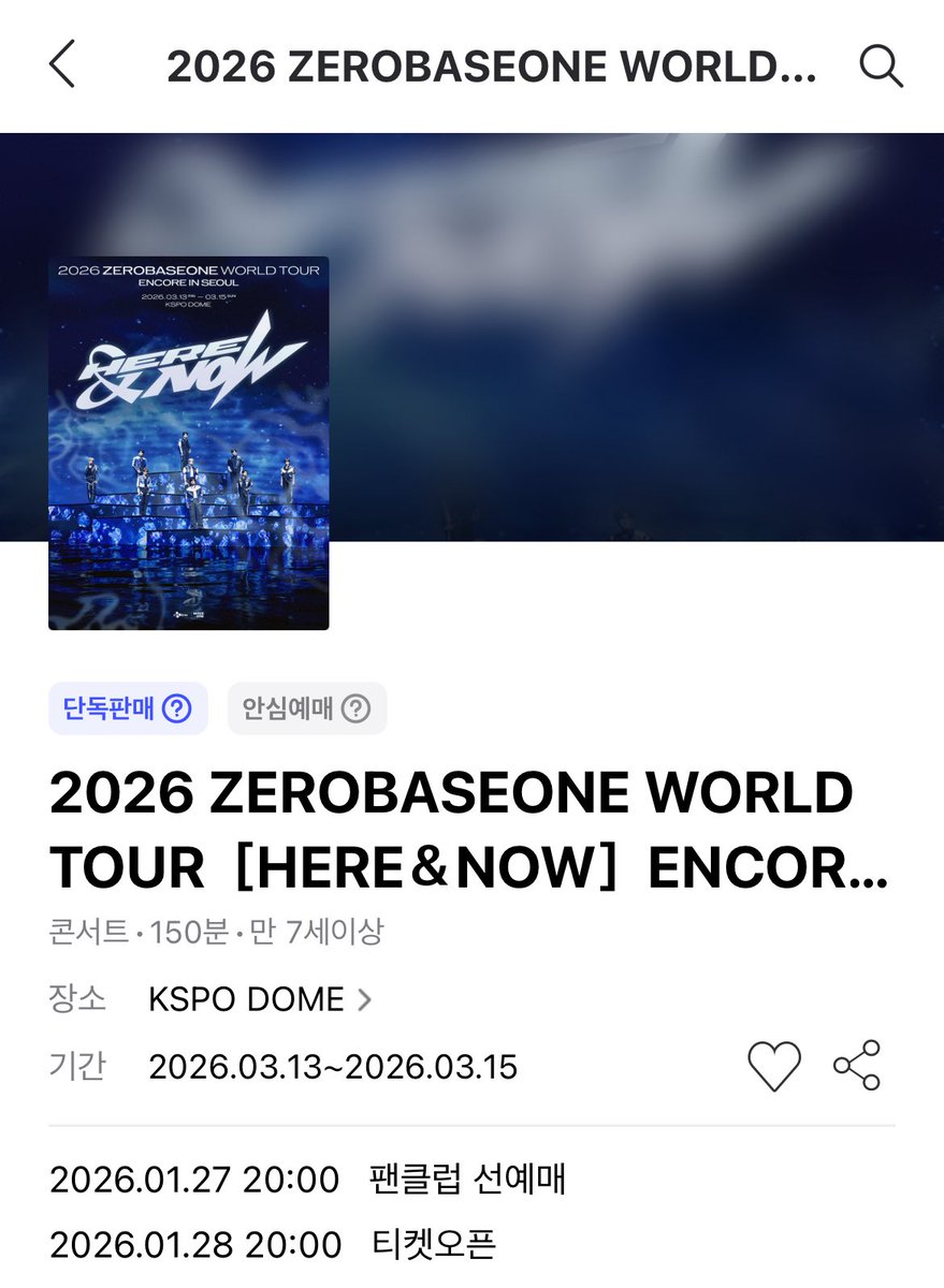 일예로 아무좌석 잡으면 #rt 하신분들중 한분께 덕자금 2.0 드립니다 ㅎㅎ