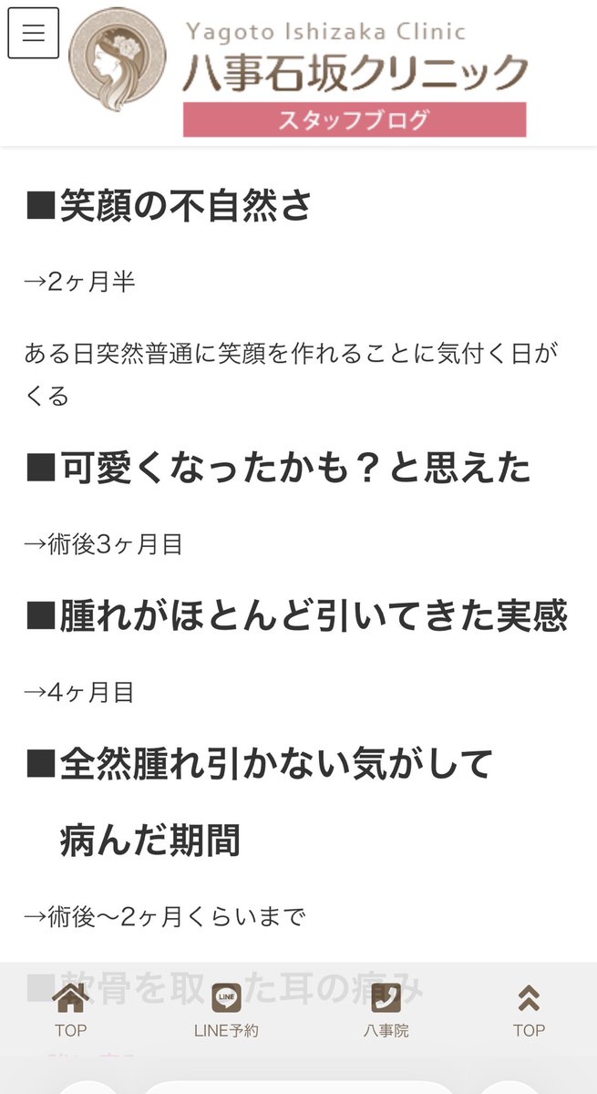rubyand_u's tweet photo. このブログの文章で元気出てきた https://t.co/bsJMc2eB6E