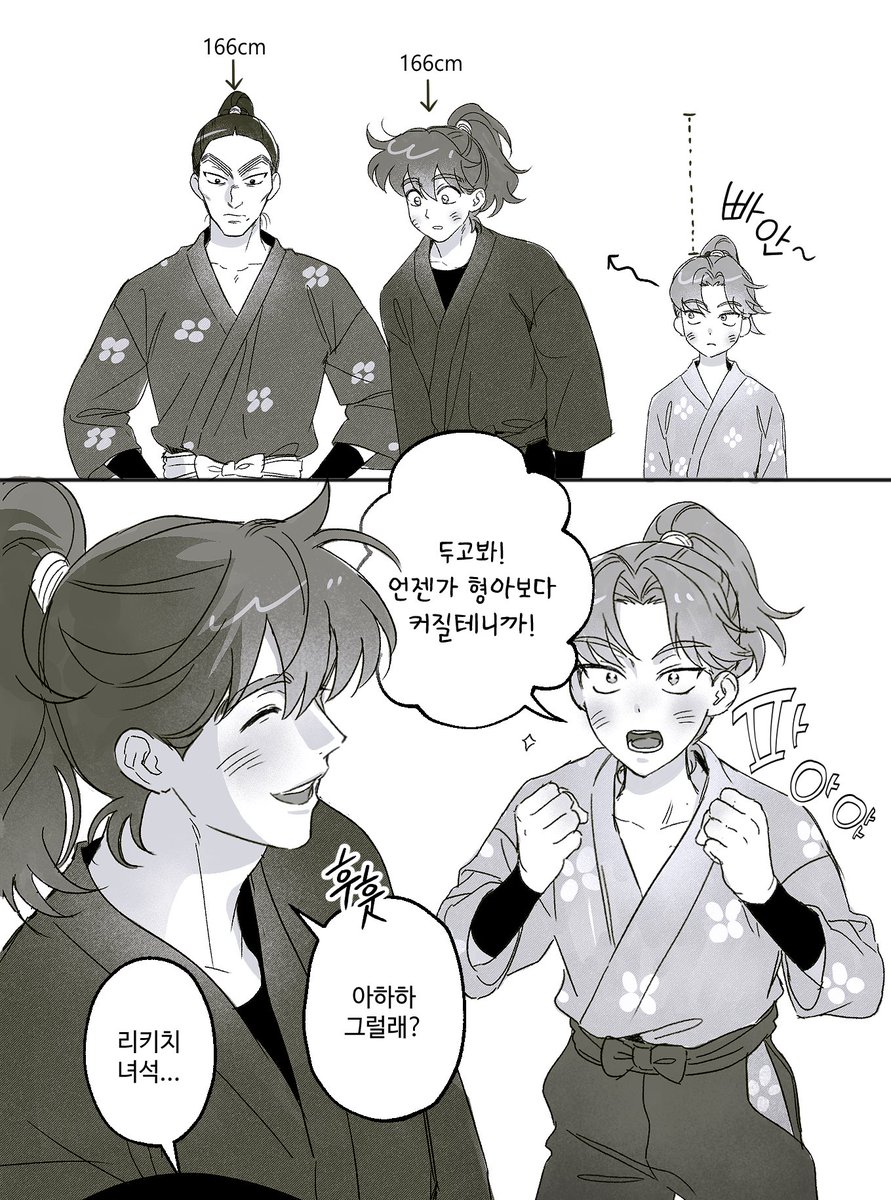 ninnin_ey's tweet photo. 리도이
노력했지만 조금 모자랐다 https://t.co/YHuL4Indt5