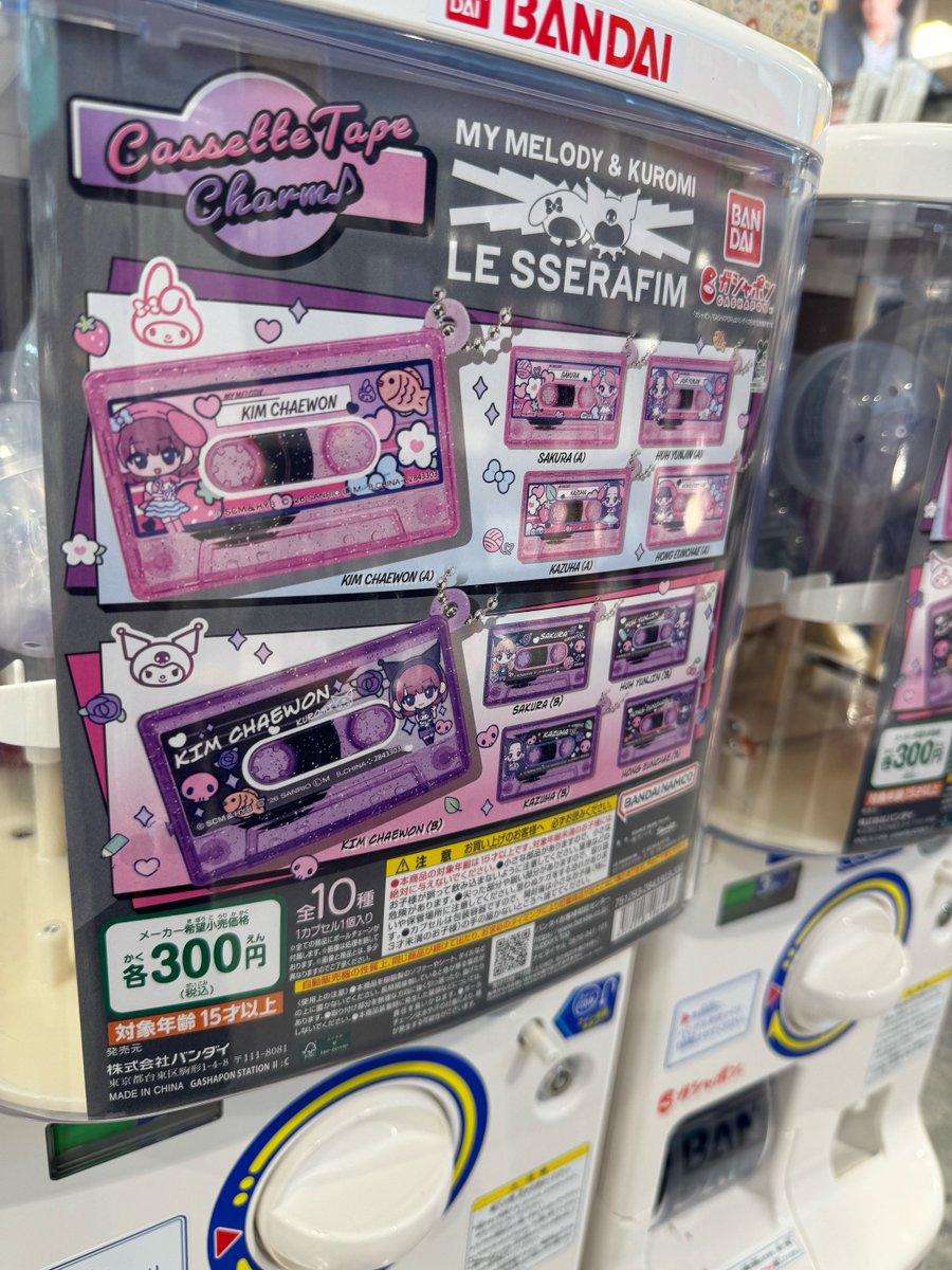 n77 ³⁹ 🐢🌸⭐️ (@xFvMeV4ejapX6Sj) / Posts / X