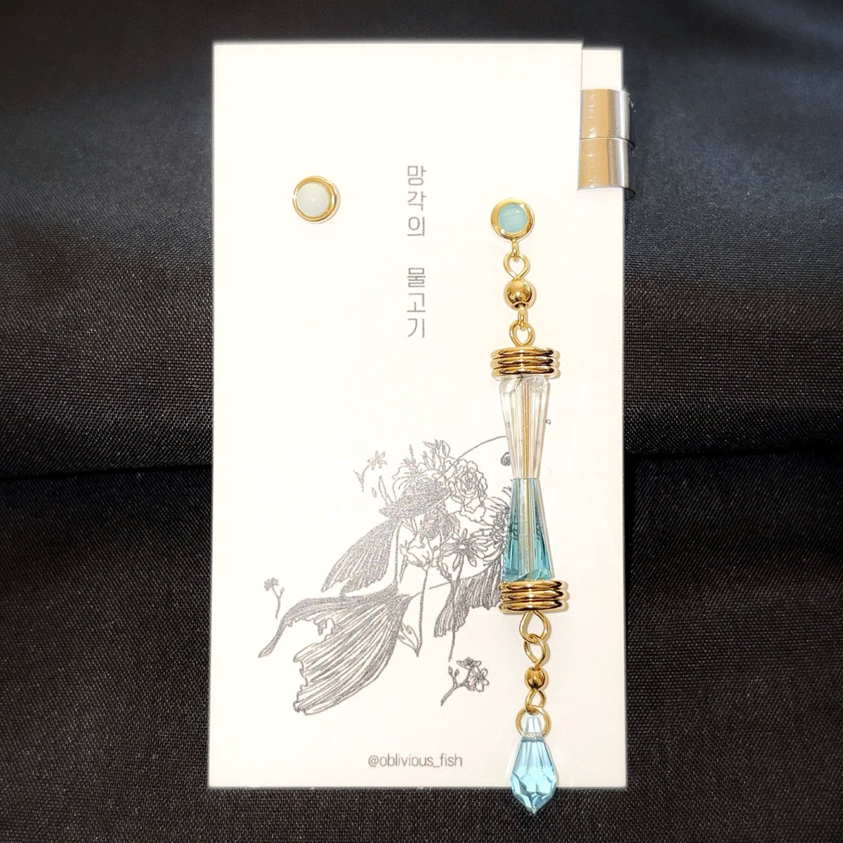 망각의 물고기 tweet media