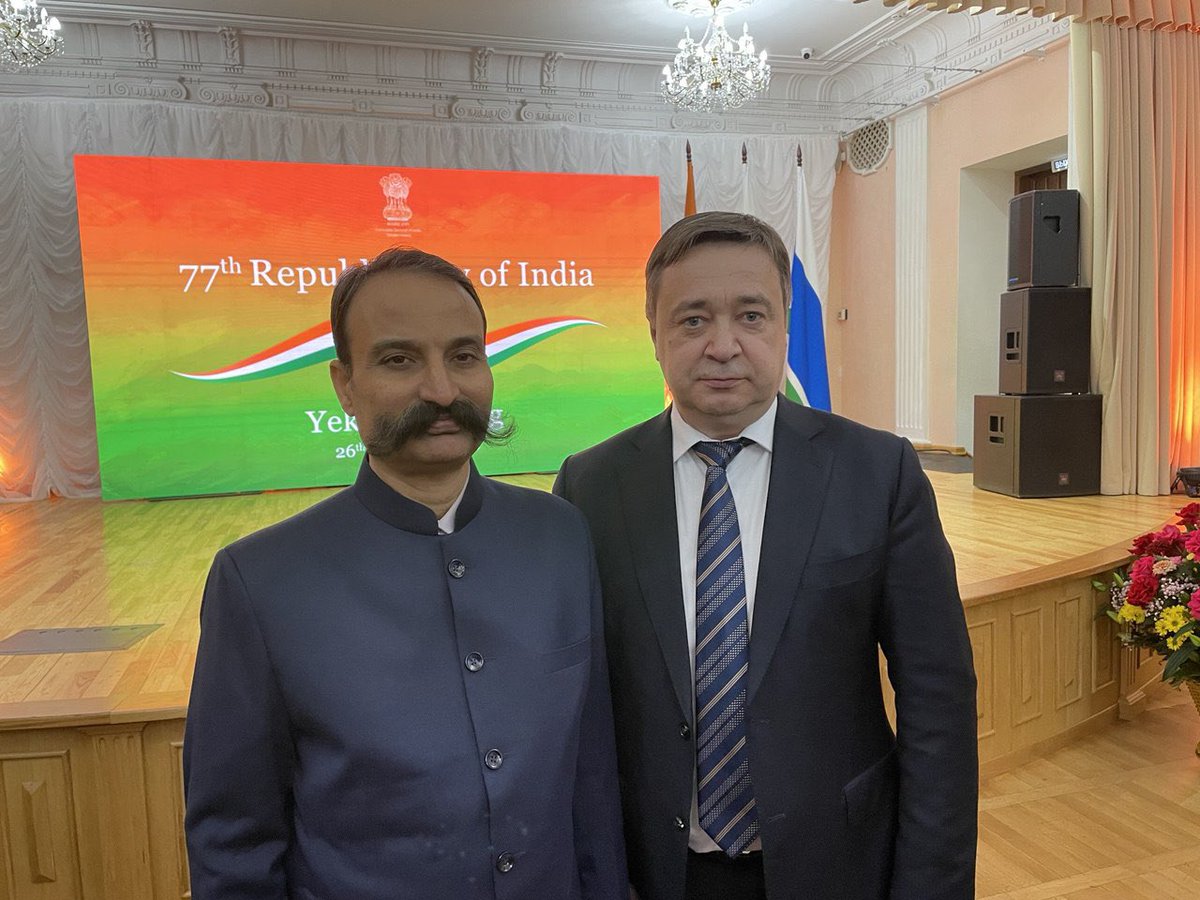 MFA of Russia 🇷🇺 Yekaterinburg tweet media