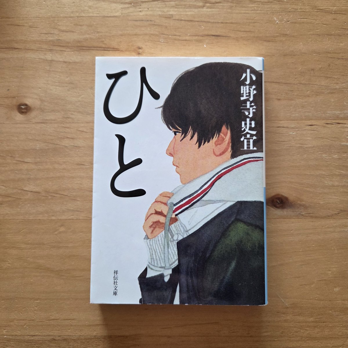 かりんとう tweet media