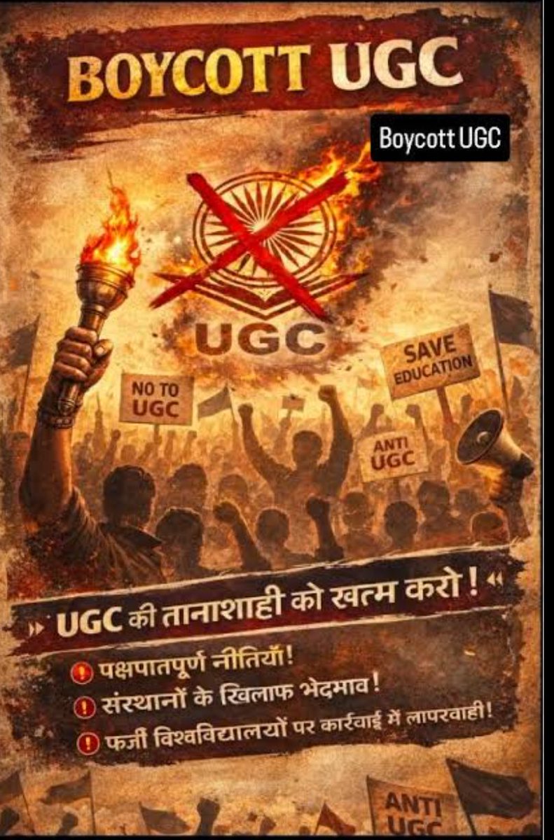 ArunDevMishra's tweet photo. #BoycottUGC

 जय श्री परशुराम 🙏🙏 https://t.co/tk7uENTjLT
