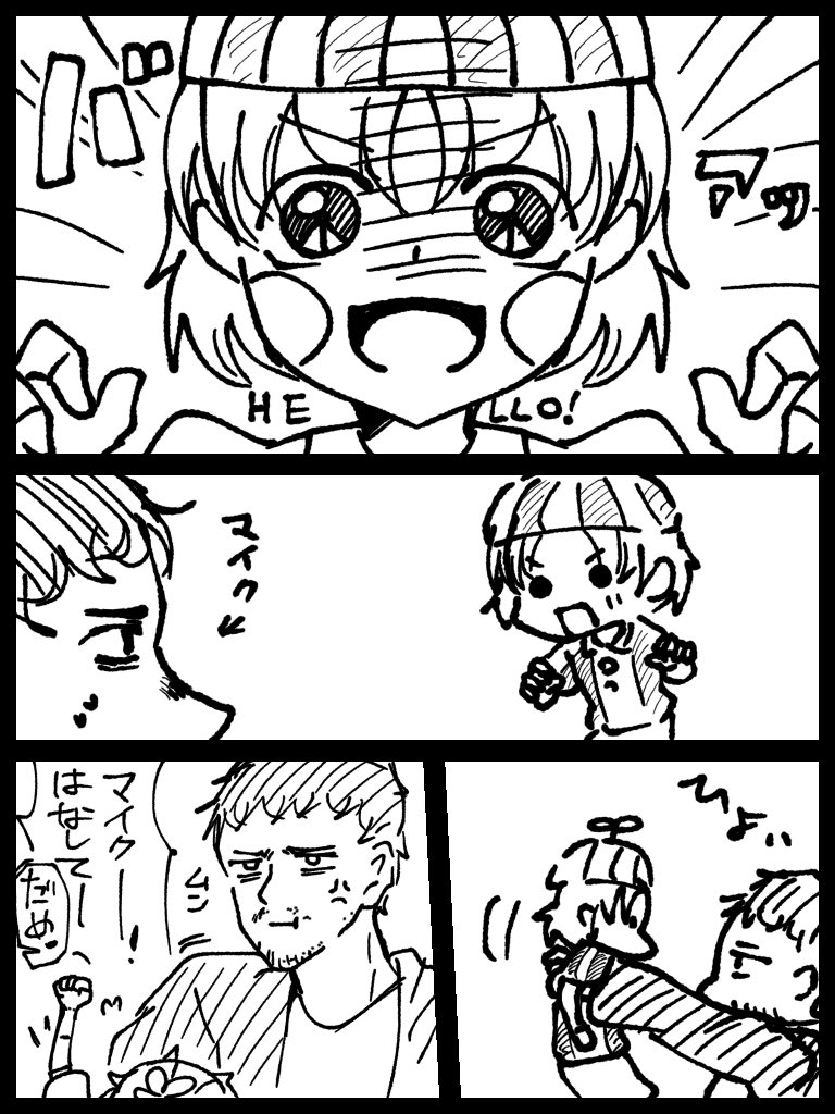 hello_bb_hello's tweet image. #FNaFの沼にハマってしまった警備員さん繋がろう

映画を観て再熱！お絵描きしまくり！！主に擬人化かもしれません
ゲームはシロスケ止まり！！！おしめぇ！
バルーンボーイが大好きな発狂オタクです🫶
よろしくお願いいたします🌸