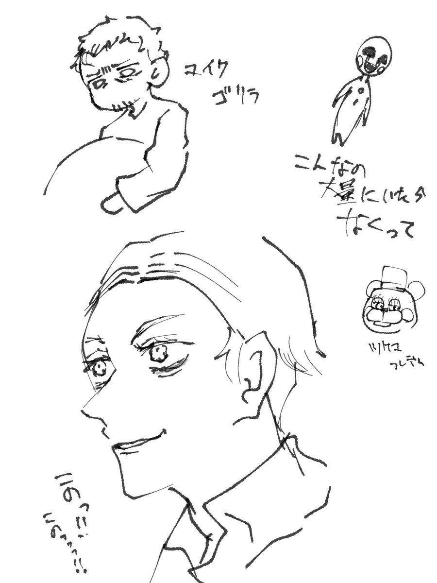 hello_bb_hello's tweet image. #FNaFの沼にハマってしまった警備員さん繋がろう

映画を観て再熱！お絵描きしまくり！！主に擬人化かもしれません
ゲームはシロスケ止まり！！！おしめぇ！
バルーンボーイが大好きな発狂オタクです🫶
よろしくお願いいたします🌸