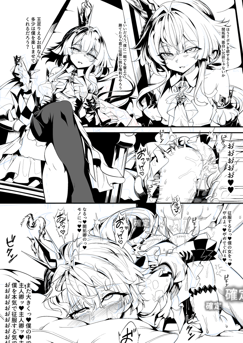 ケリュドラ-崩壊スターレイル- 